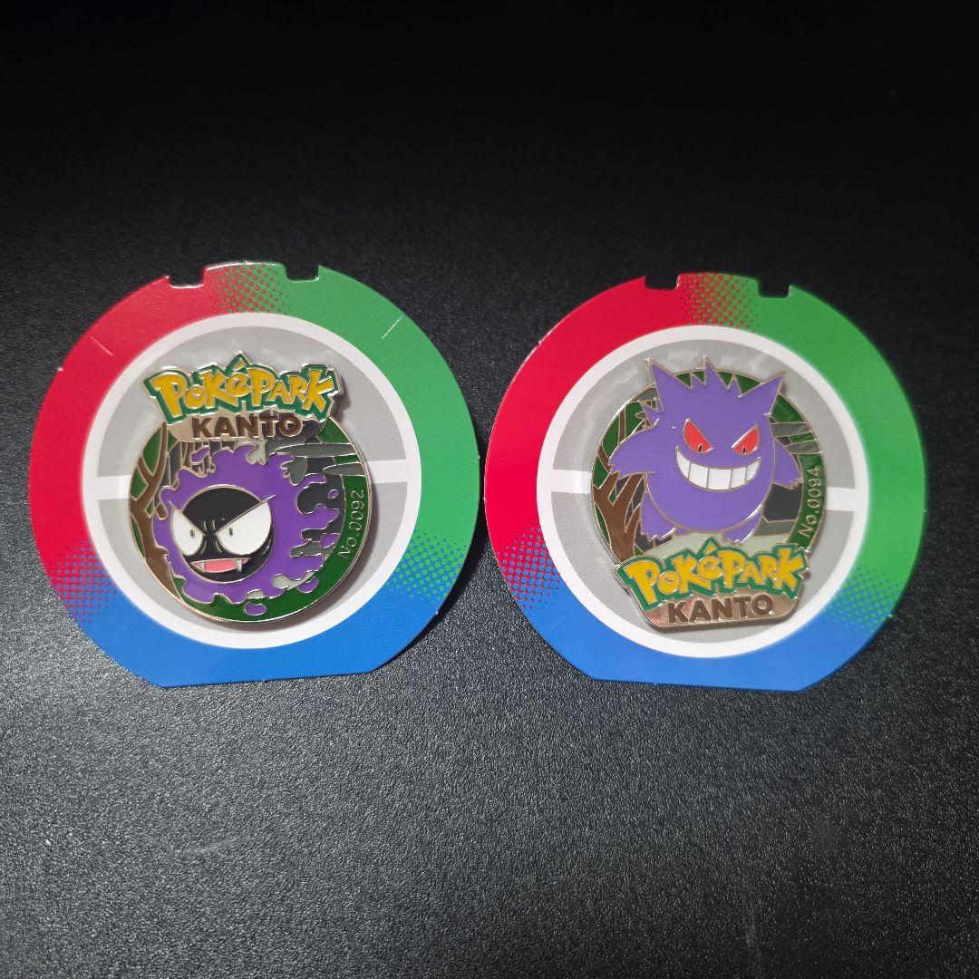 ポケパークカントー ピンバッジ ゴース ゲンガー ピンバッジ