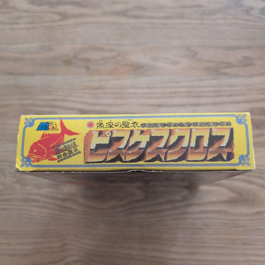 聖闘士星矢　ピスケスクロス