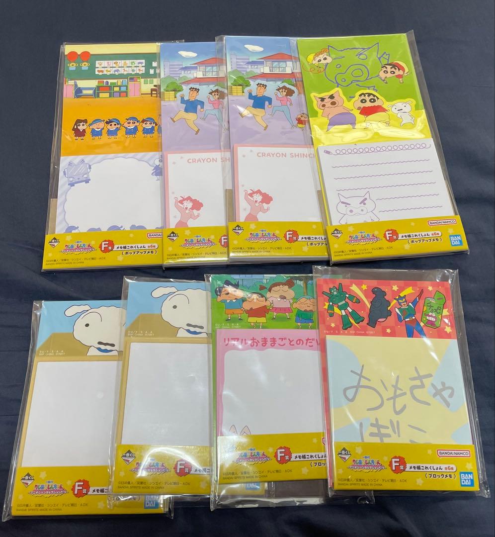 クレヨンしんちゃん　1番くじ　ワニヤマさんティッシュケース　おまけ付き