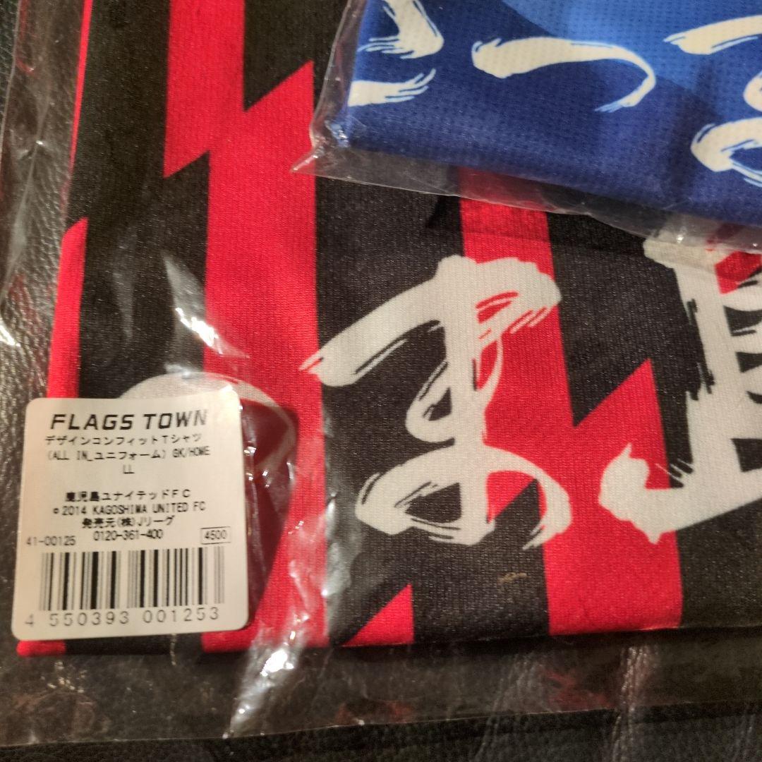 鹿児島ユナイテッドFCリミテッドユニホーム　コンフィトシャツ　２Ｌサイズ