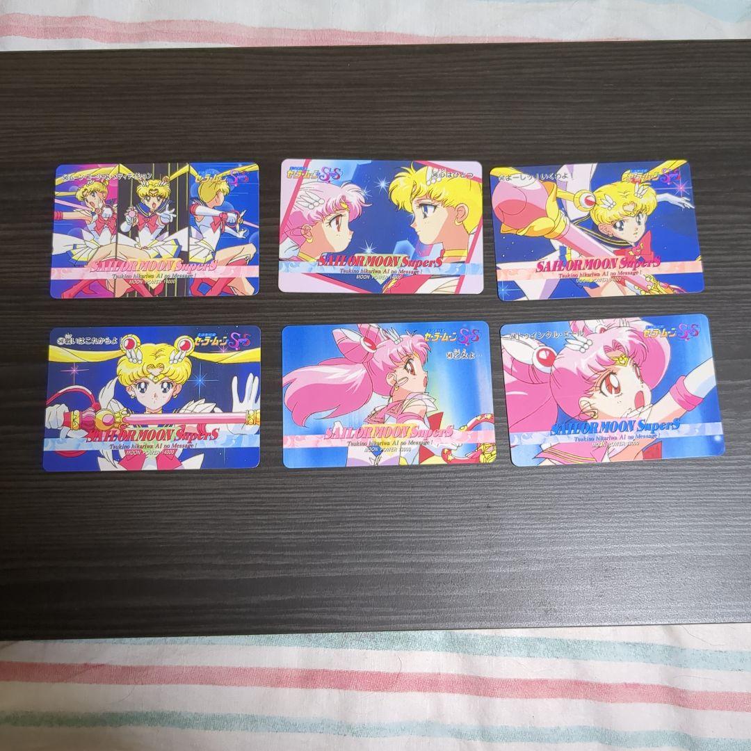 【美少女戦士セーラームーン】SuperS part11 コンプリートセット42枚