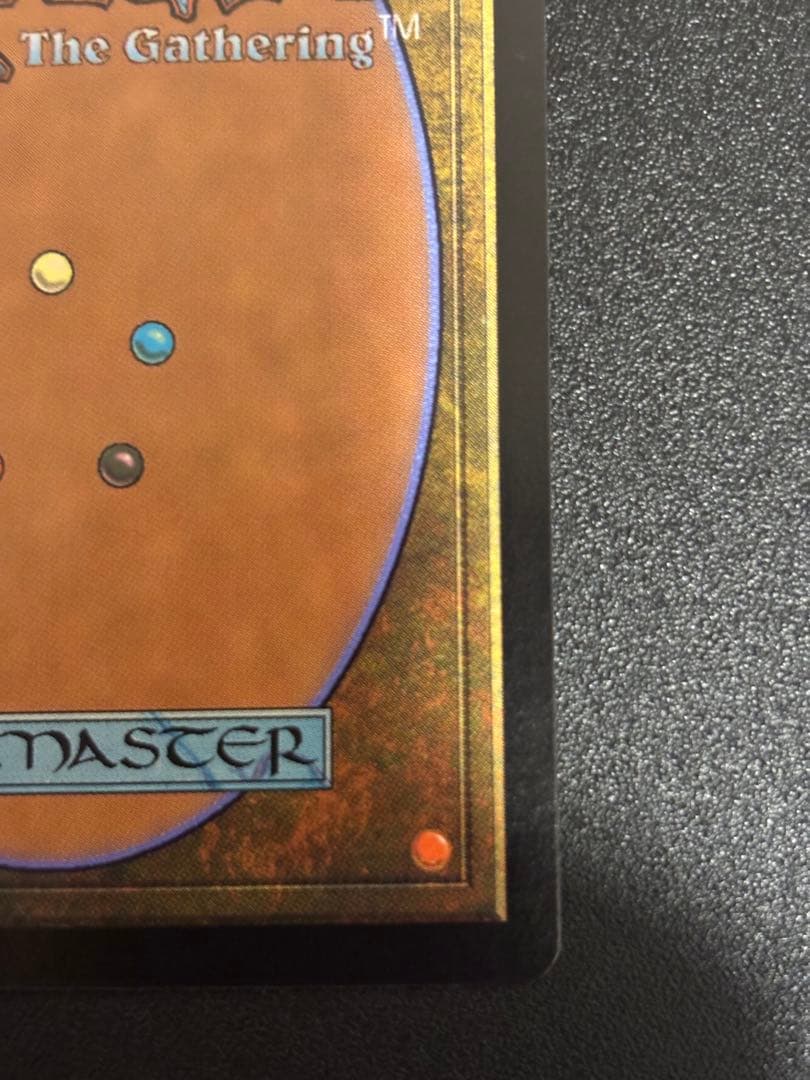 リスティックの研究　コンフェッティfoil ボーダーレス　MTG