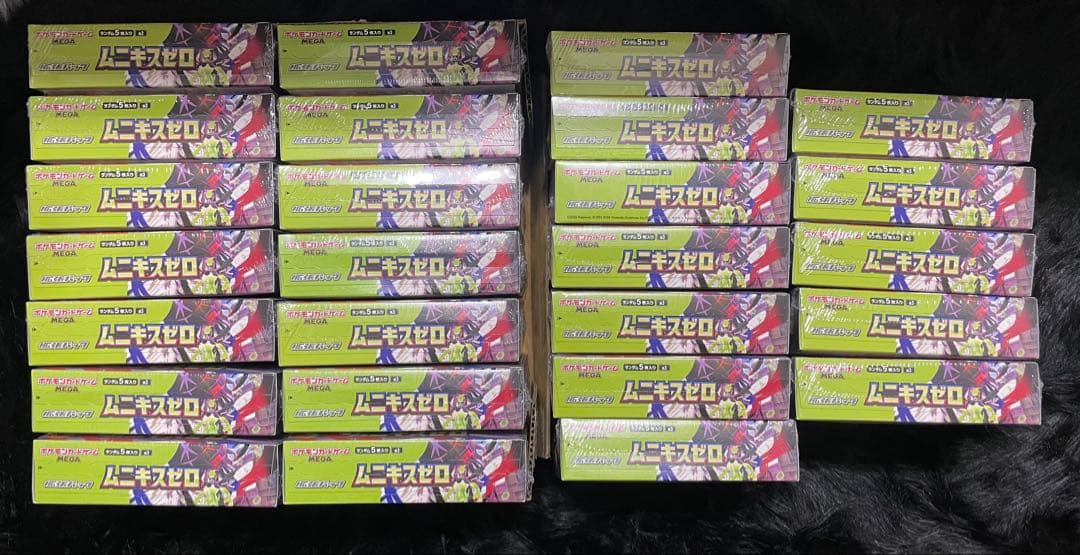 『即配送』ポケモンMEGA 拡張パック ムニキスゼロ シュリンク付 26BOX