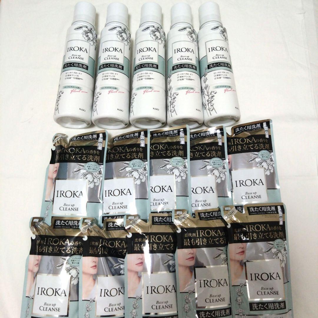 最終値下　IROKA　ベースアップクレンズ　15点
