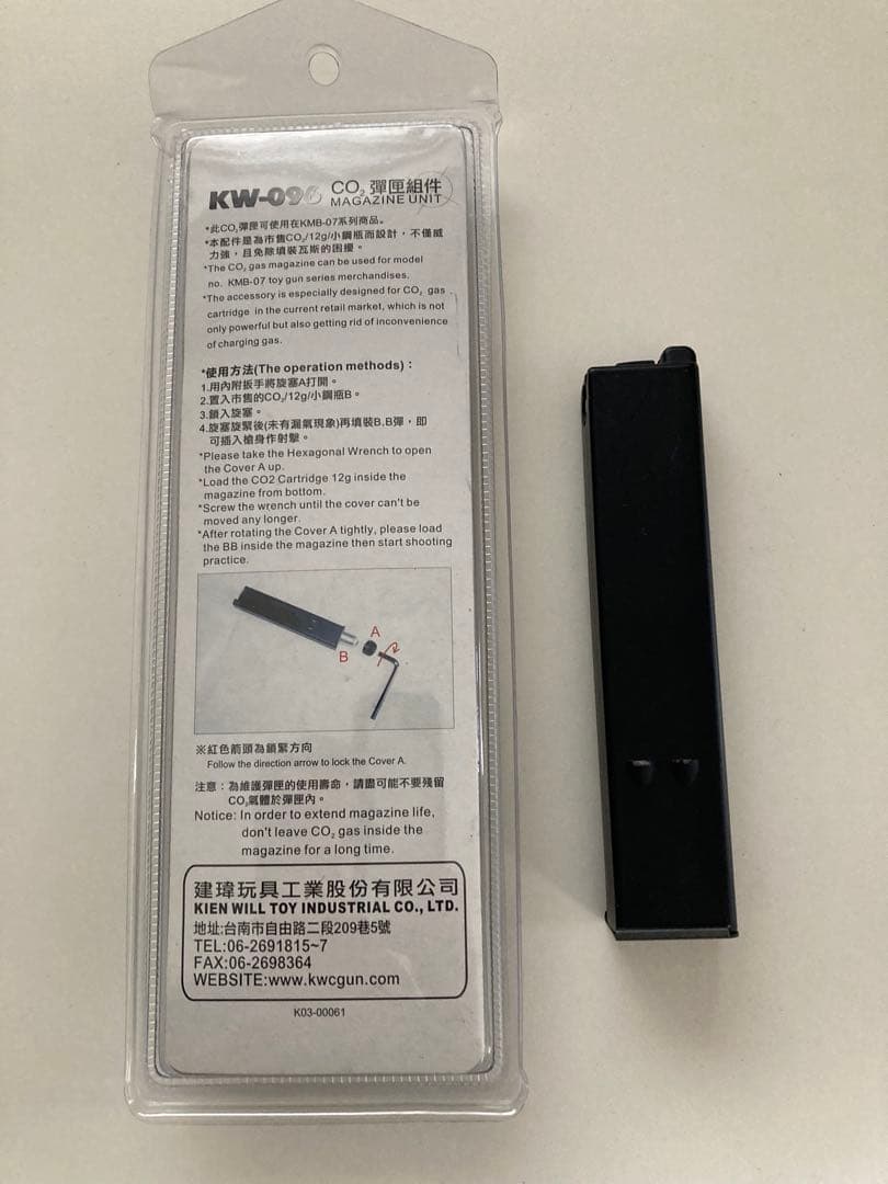 KWC MINI UZI CO2GBB用 マガジン　2本