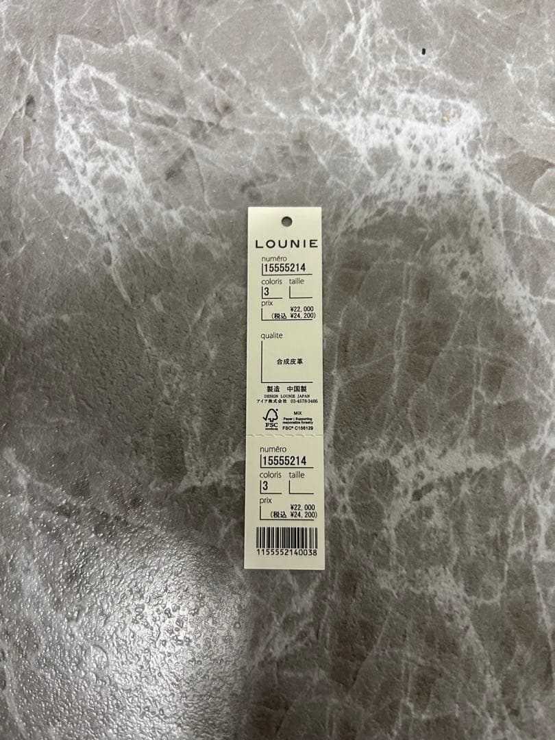 完売品ルーニィ　スクエアボストンバッグ