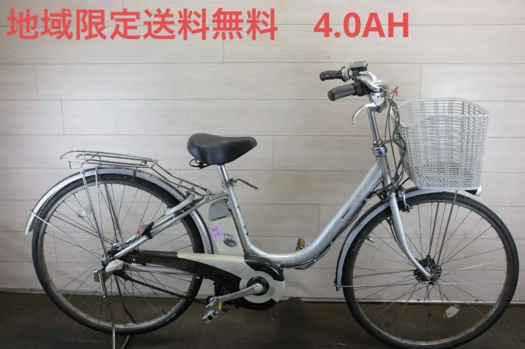 良品新基準　ブリヂストン製　アシスタ　26インチ　3段　4.0Ah充電器あり