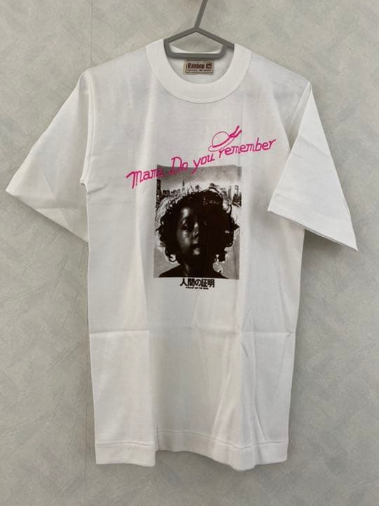 未使用 映画 人間の証明 Tシャツ M 岡田茉莉子 松田優作 70s ビンテージ