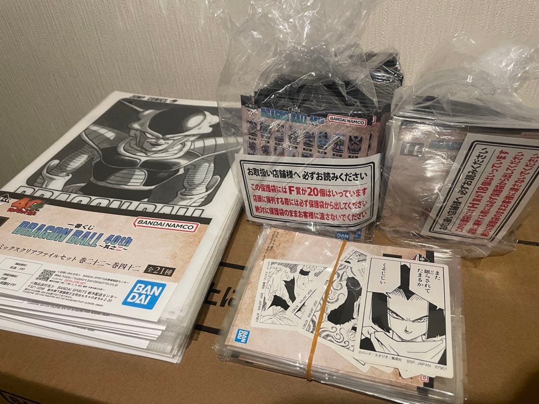【全賞フルコンプ】ドラゴンボール一番くじ　40th其之ニ