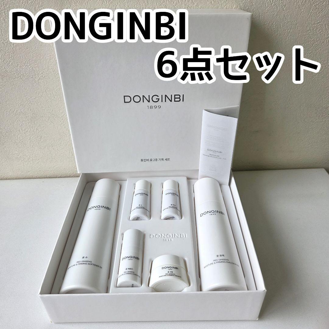 DONGINBI(ドンインビ)　６点セットギフトボックス　シワ改善スキンケア
