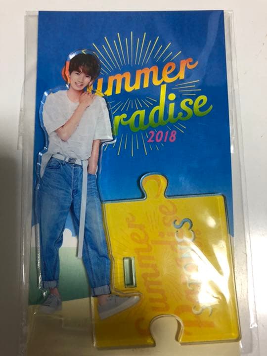 サマパラアクスタ高地優吾