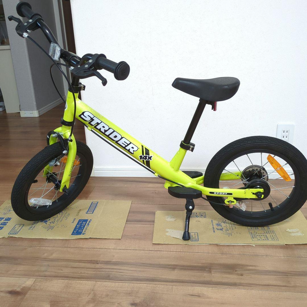 STRIDER 14x 幼児用自転車 イエロー　ストライダー　スタンド付き