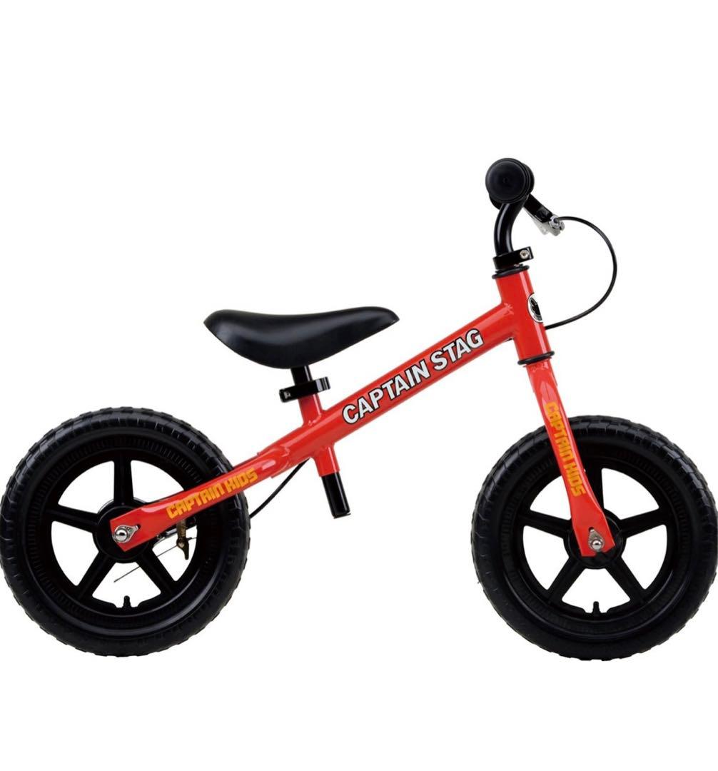 【CAPTAIN STAG】新品未開封品　Training Bike 赤