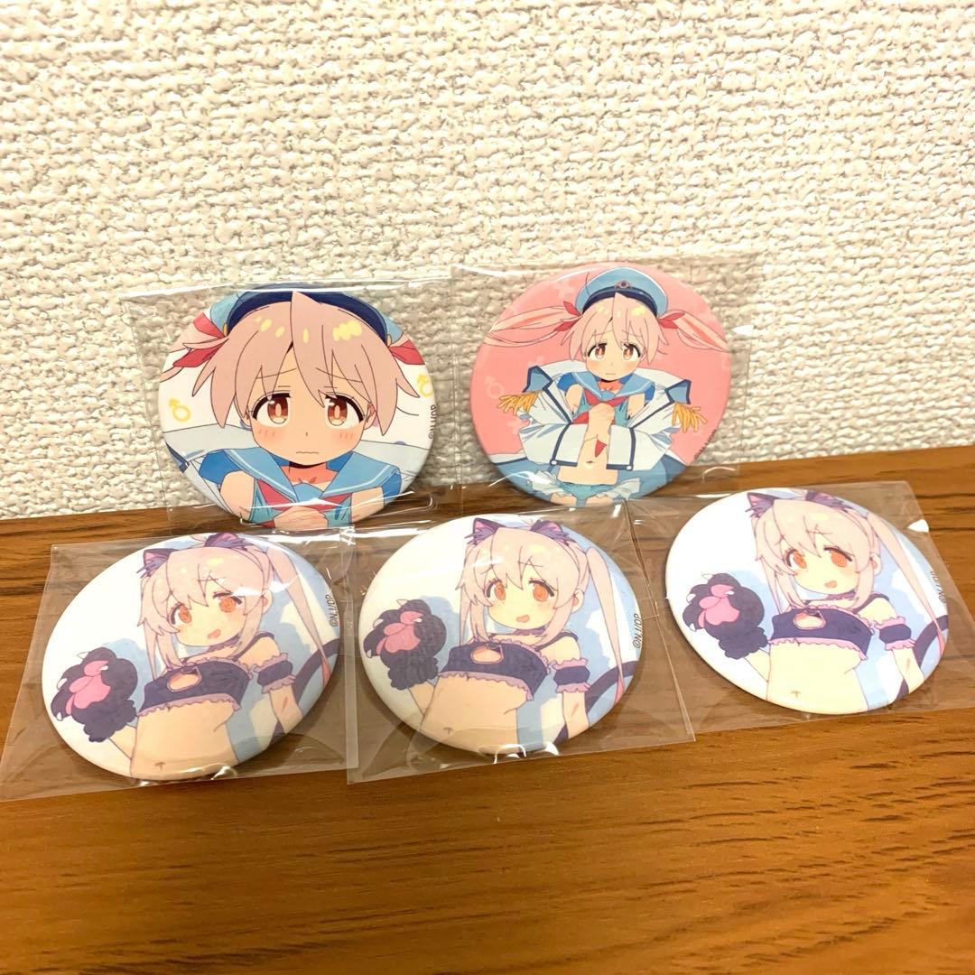 お兄ちゃんはおしまい！Eureka!くじ 緒山まひろ 缶バッジ