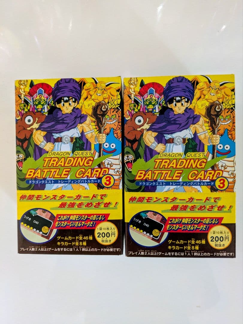 ドラゴンクエストトレーディングバトルカード3