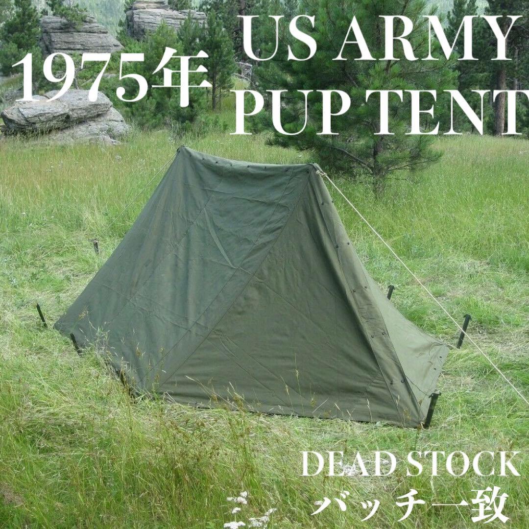 ★デッド＆バッチ一致★アメリカ軍 米軍 US アーミー パップテント 1975年