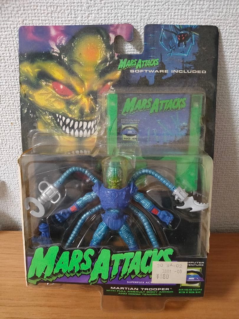 まとめて　マーズ・アタック、ジョジョ、ゴジラ、その他 合計 16個　送料着払い