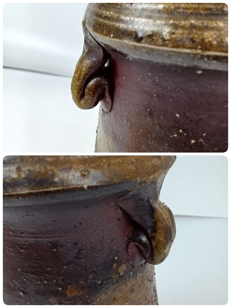 備前焼 耳付花入 花器 花瓶【人間国宝 伊勢崎淳】茶道 華道 美術品 工芸品