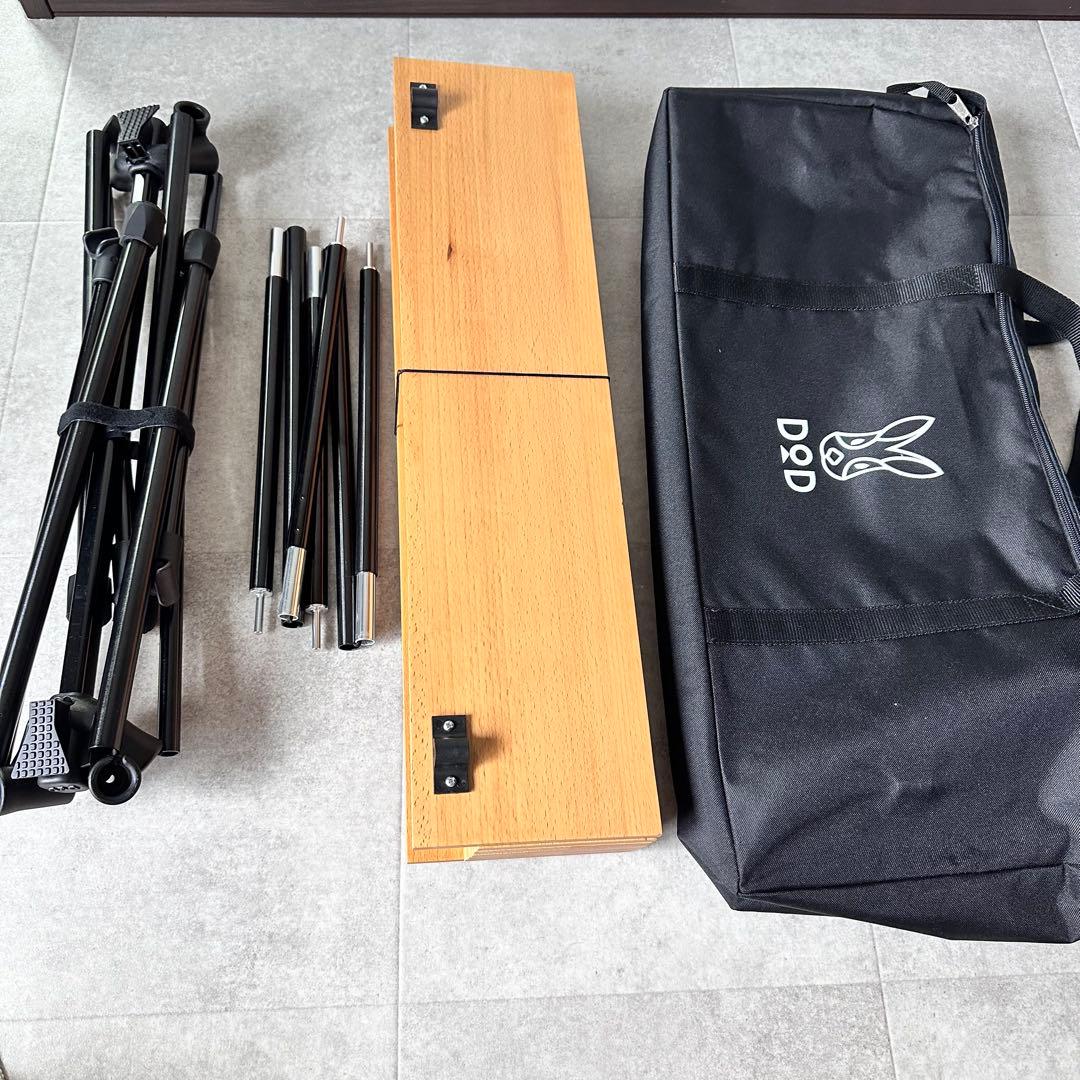 【入手困難】DOD Jiminy テーブル M