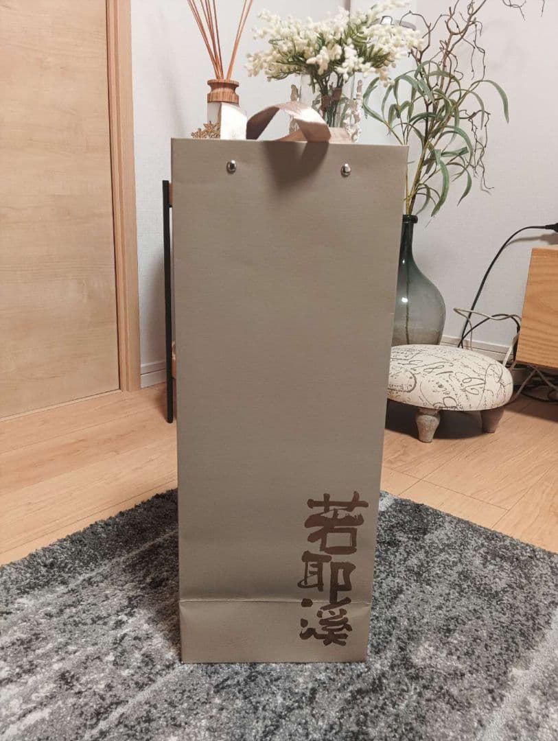 紹興酒若耶谷17年