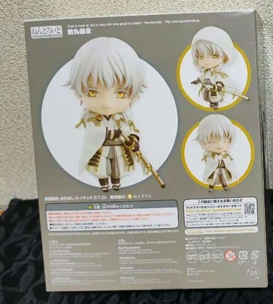 刀剣乱舞　鶴丸国永　ねんどろいど　開封済み