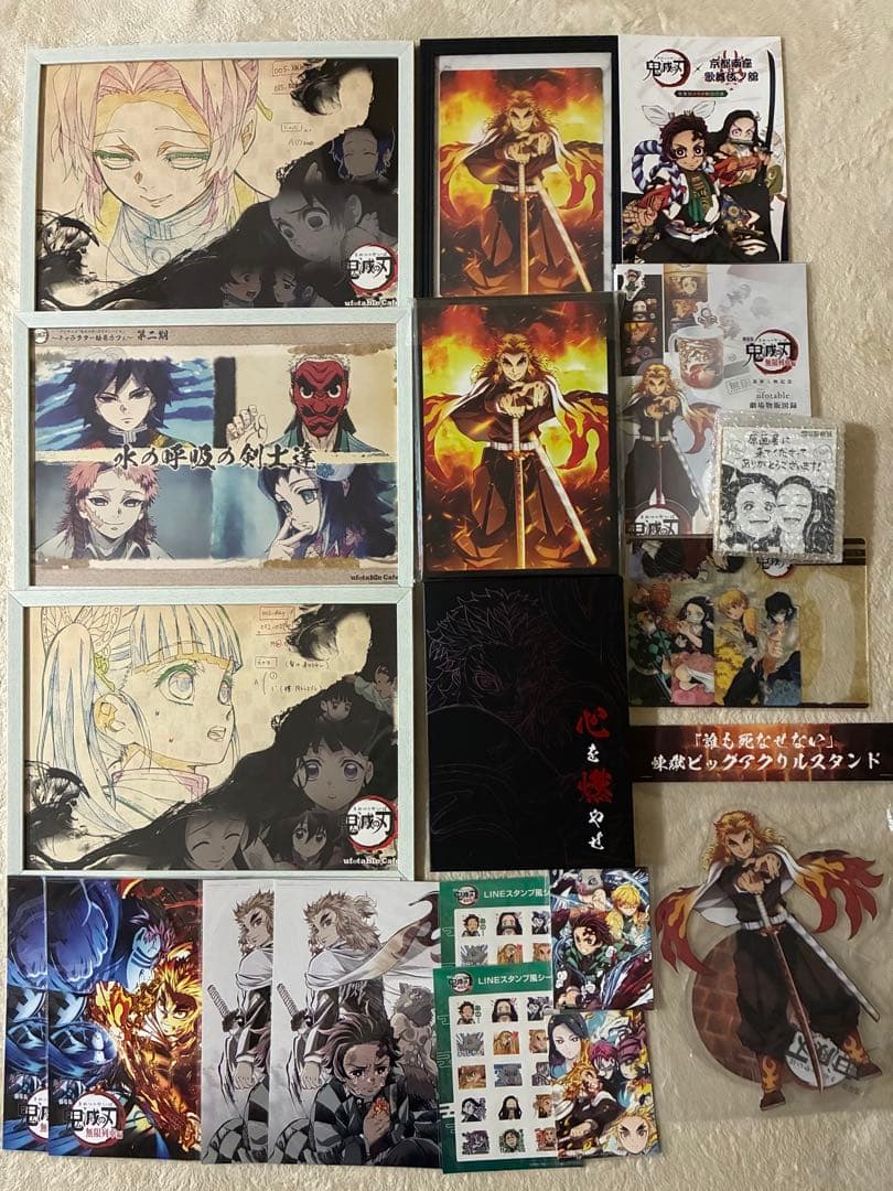 鬼滅の刃　ufotablecafe ランチョンマット　パンフレット　特典等