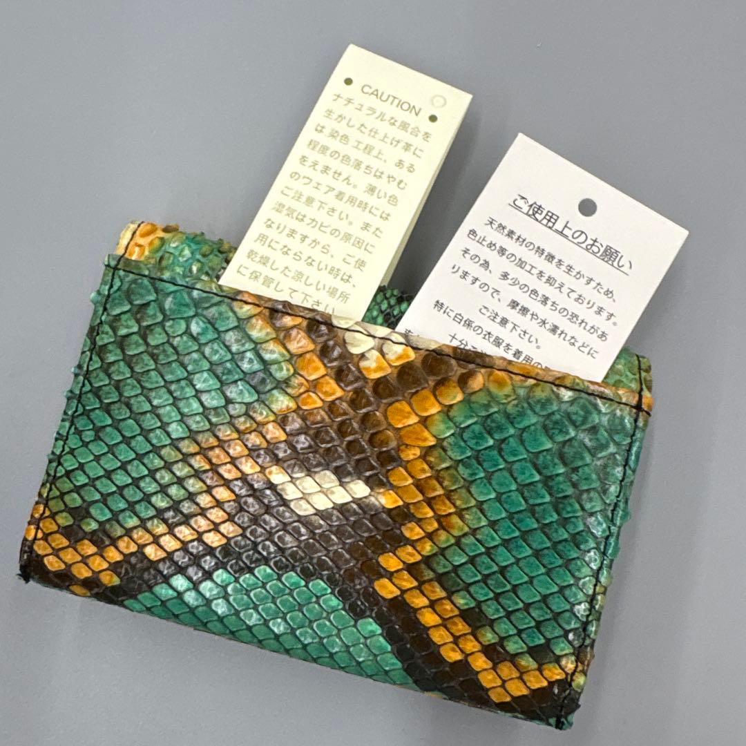 パイソン名刺入れとパイソン財布セット