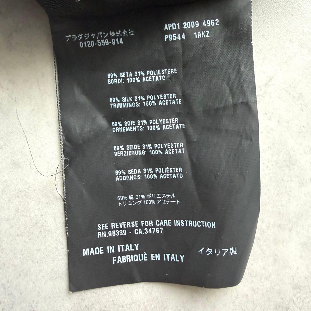 【PRADA】バックオープンキャミソール シルク混 イタリア製 40 M 黒