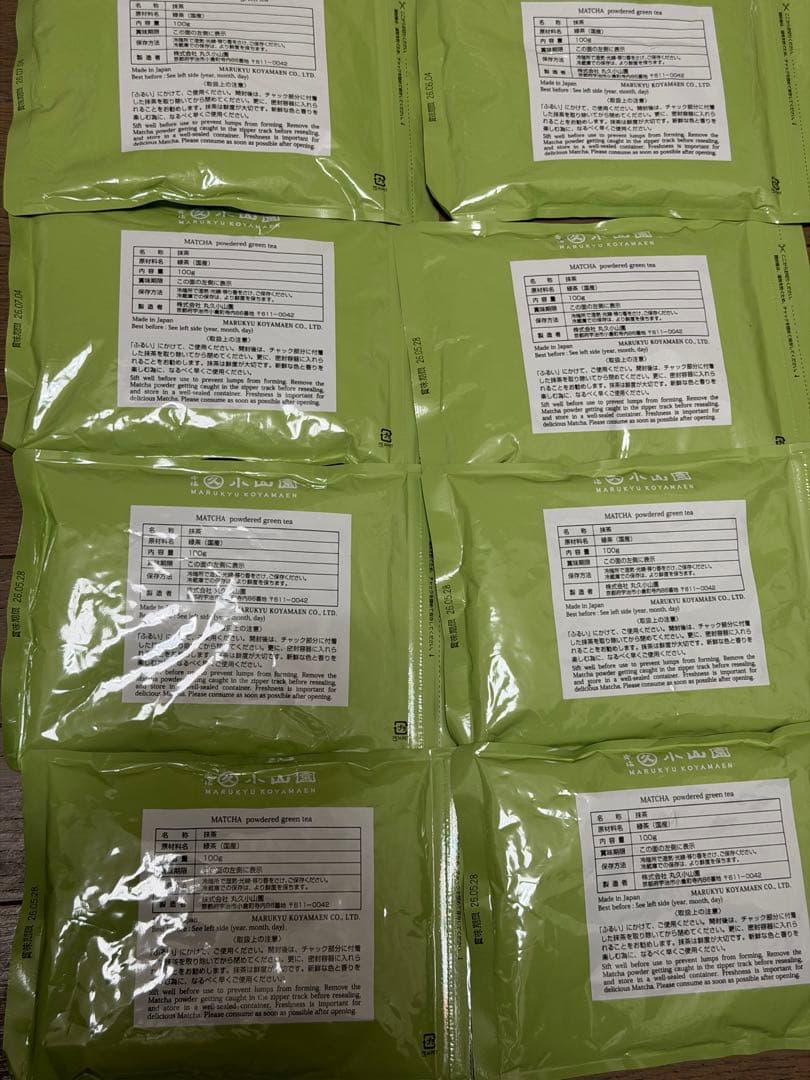 抹茶星野製茶園+丸久小山園セット