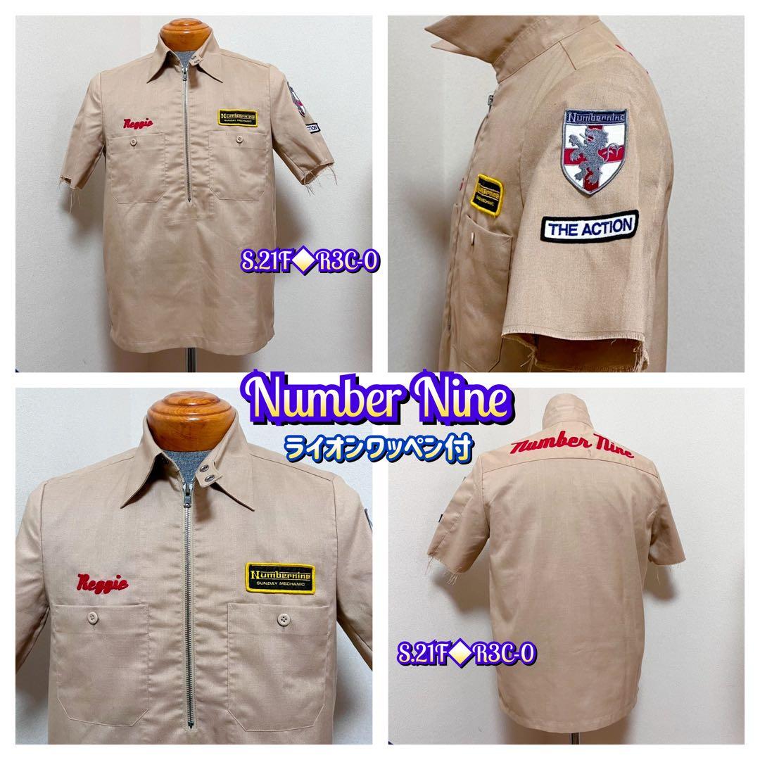 初期ナンバーナイン ライオンワッペン付 メカニックシャツ（キムタク 藤井フミヤ