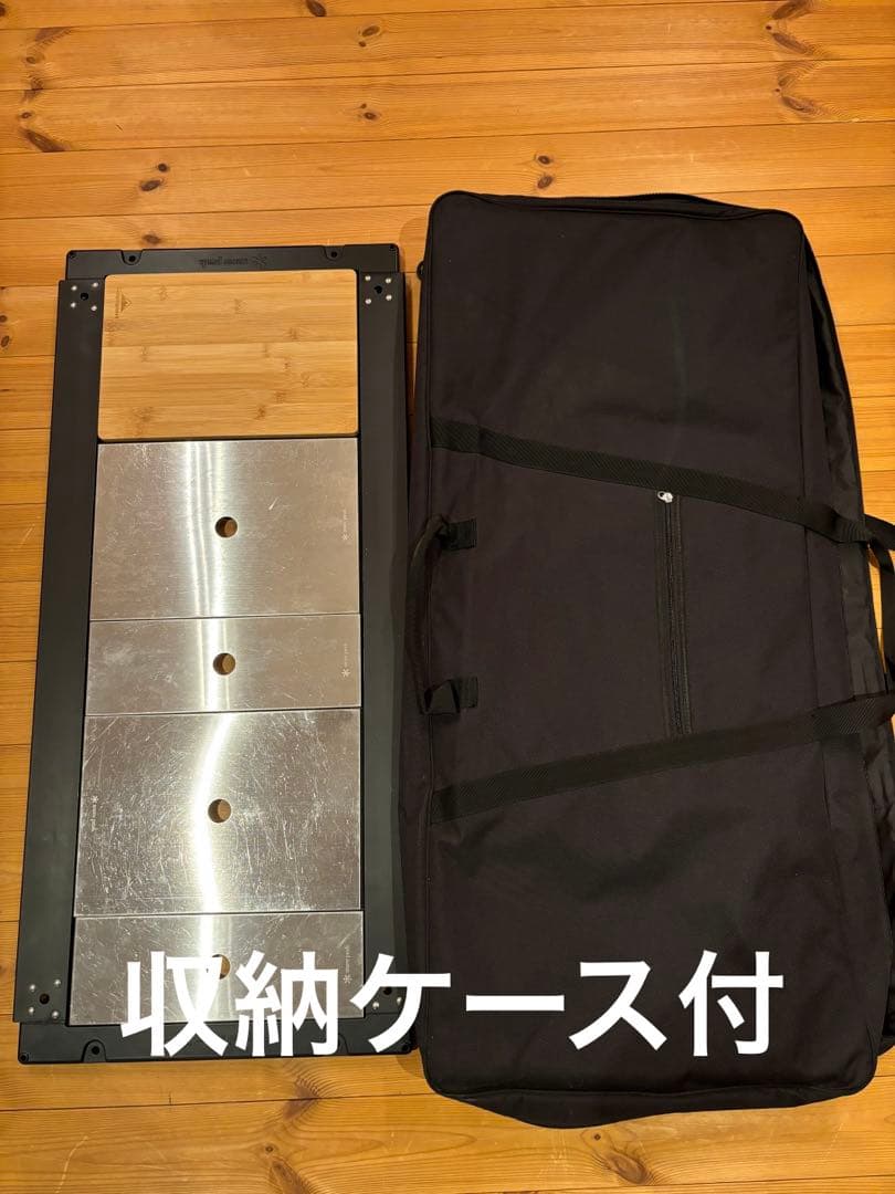 スノーピーク　IGT アイアングリルテーブルロング　雪峰祭限定　収納バック付属