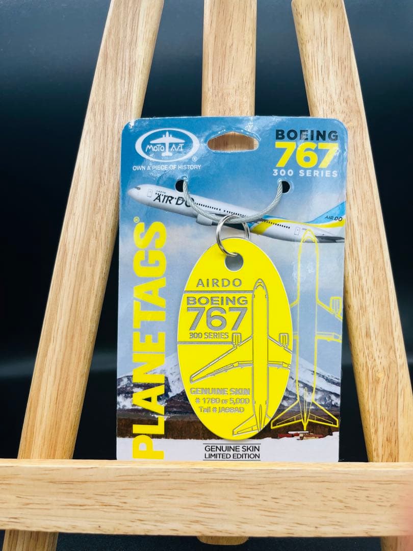 PLANETAGS B767 AIRDO Yellow 機体再生キーホルダー