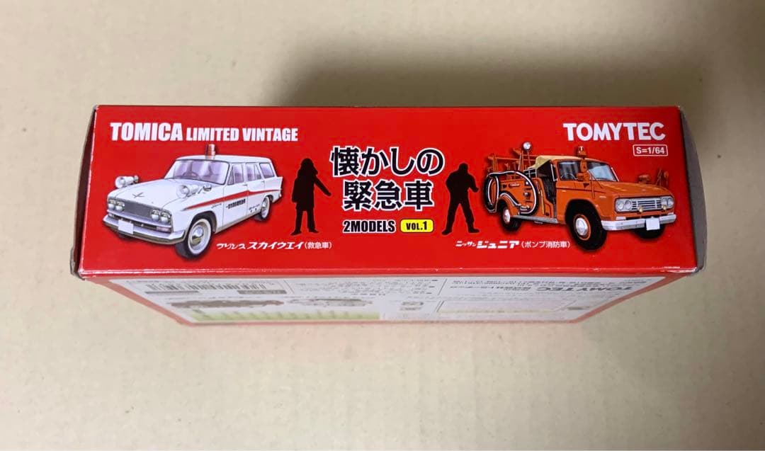 トミカリミテッドヴィンテージ　懐かしの緊急車　2モデル vol.1