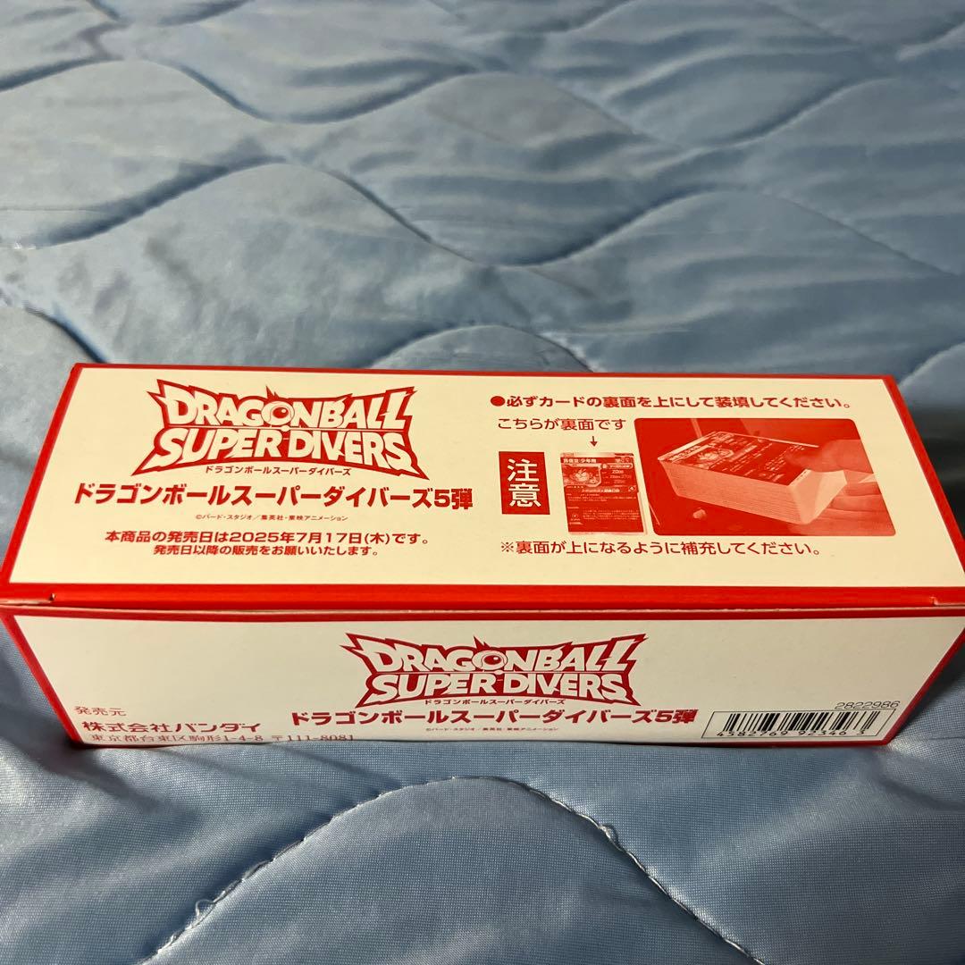 ドラゴンボールスーパーダイバーズ☆第5弾未開封BOX200枚入☆