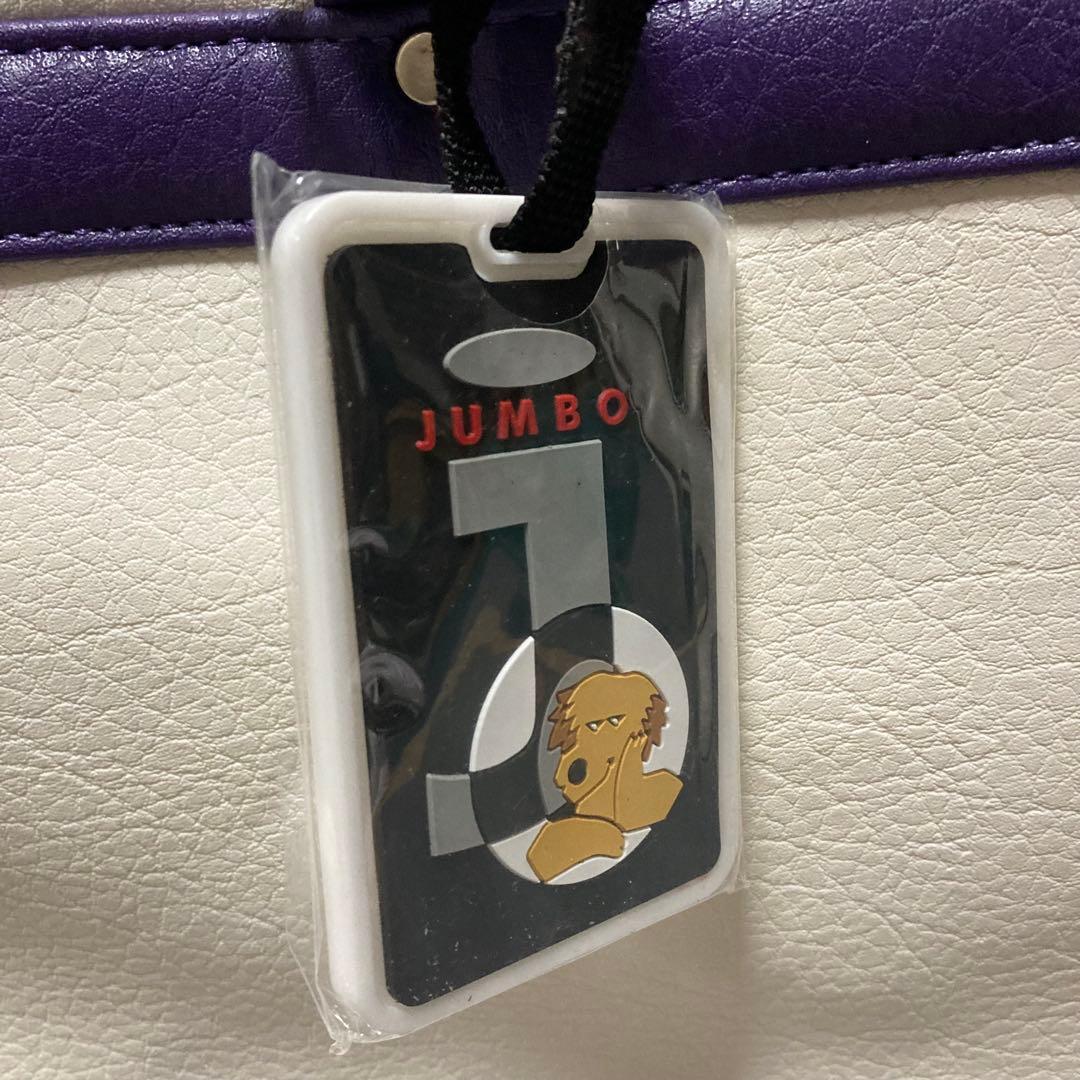 e52 タグ付き新品　JUMBO ジャンボ尾崎　犬　ロゴ　2way ボストン