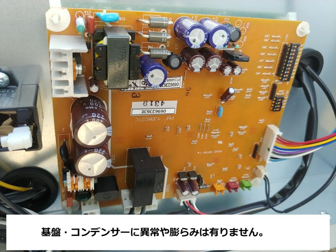 ホ*ム様 配送可 メンテ済 BTR14 アルインコ 14袋 保冷庫 貯蔵庫 菜庫