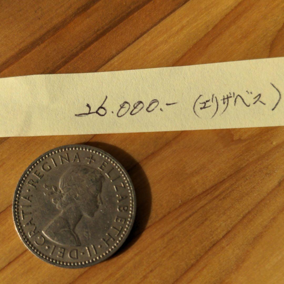 1956年のエリザベスです。