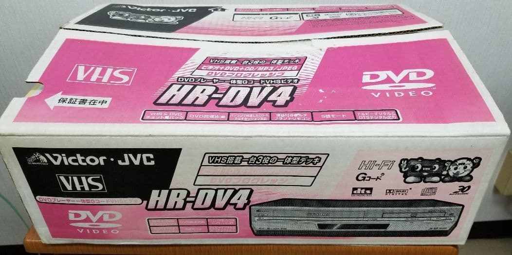 Victor・JVC HR-DV4 DVD VHS ビデオデッキ