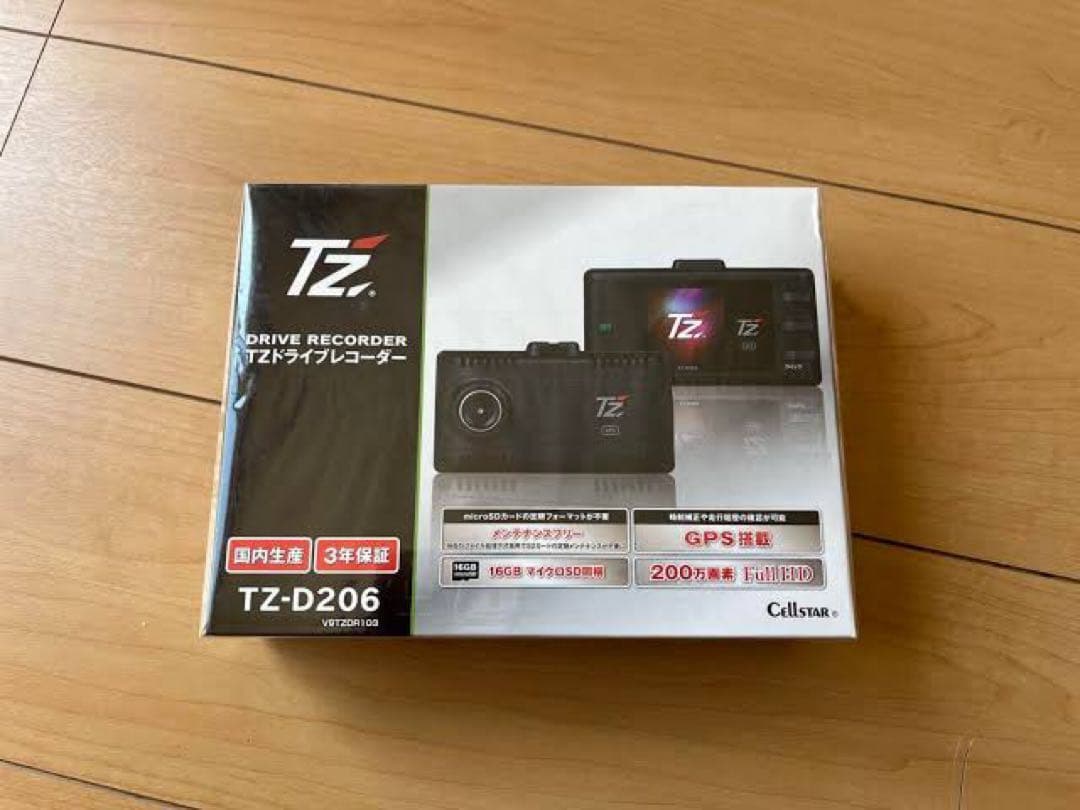 新品未開封 セルスター TZ-D206 GPS搭載 ドラレコ