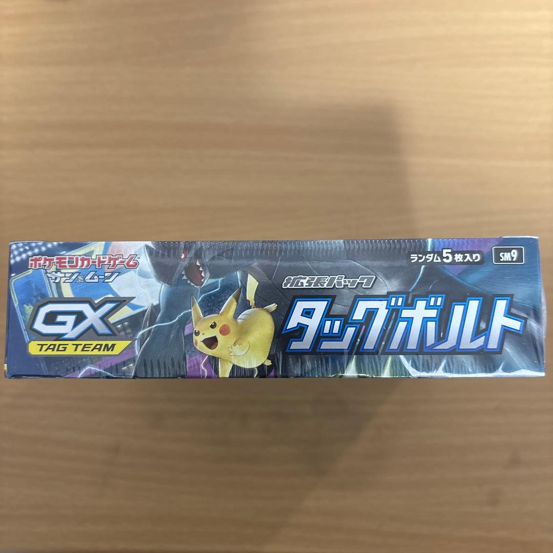 タッグボルト BOX シュリンク付き新品未開封