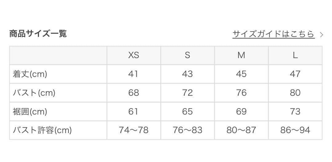 【SUKALA】バイカラーショートタンクトップ ワイン M