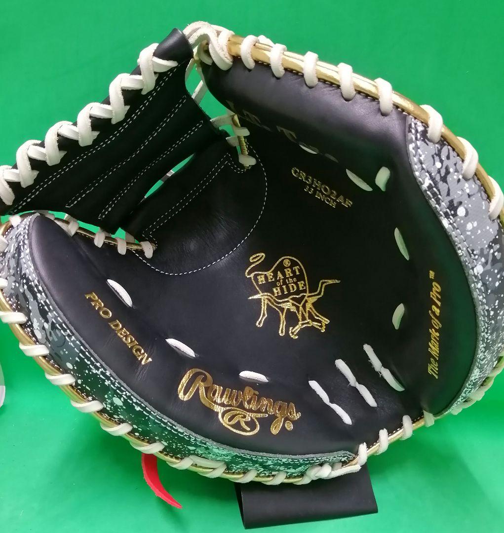 157.Rawlings軟式ミット