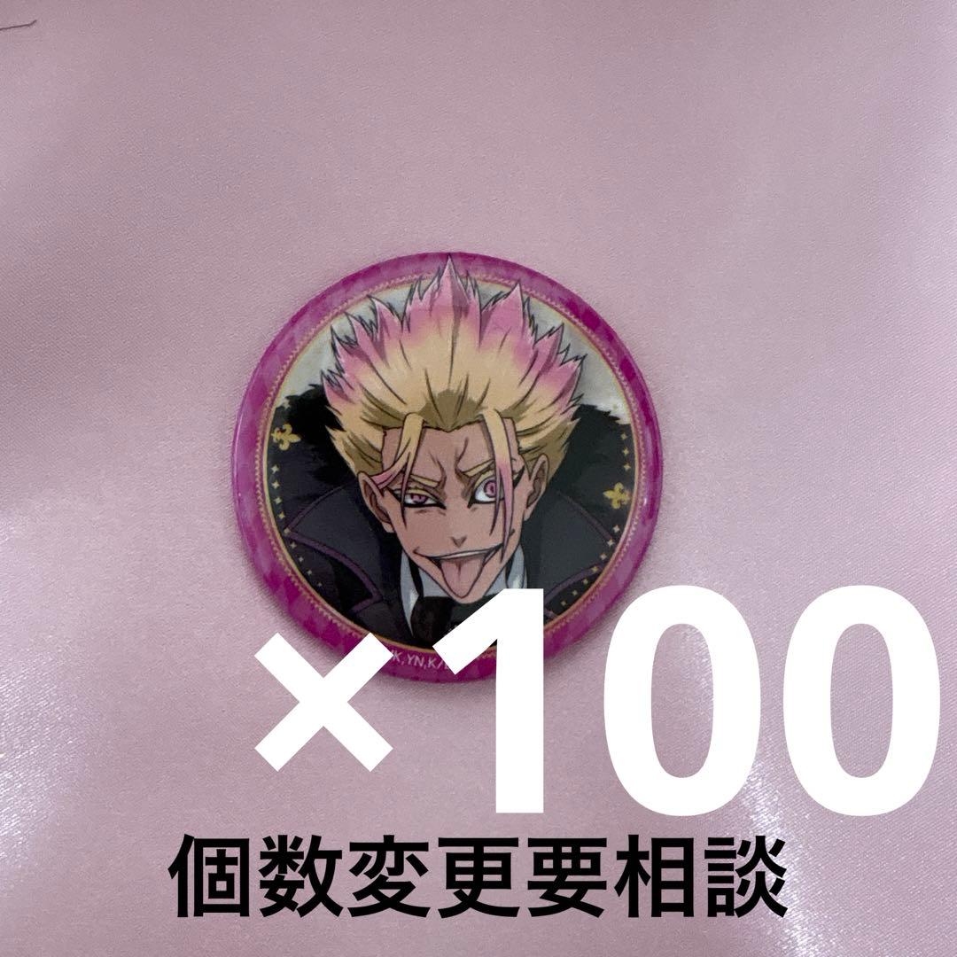 ブルーロック 士道龍聖 Duel 缶バッジ200個