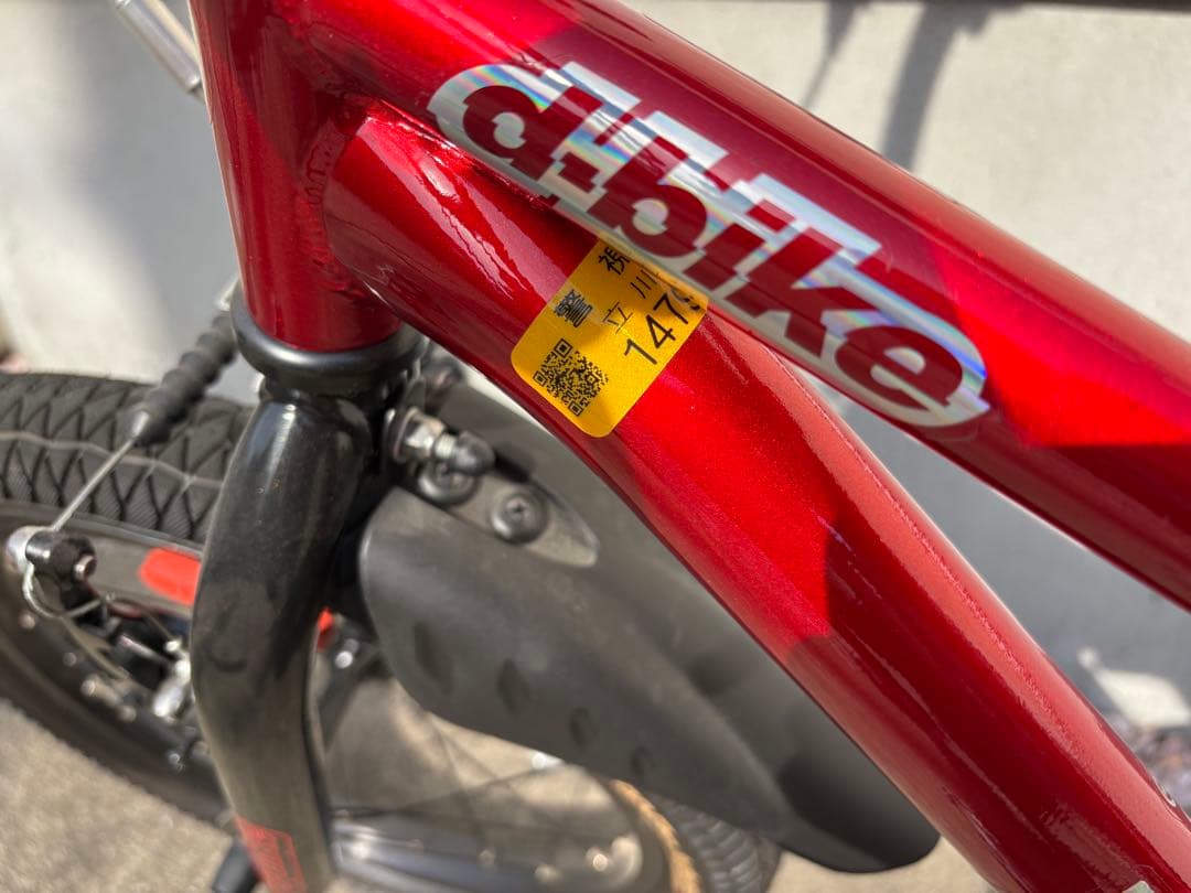 アイデス 幼児用自転車 16型 D-Bike Master＋