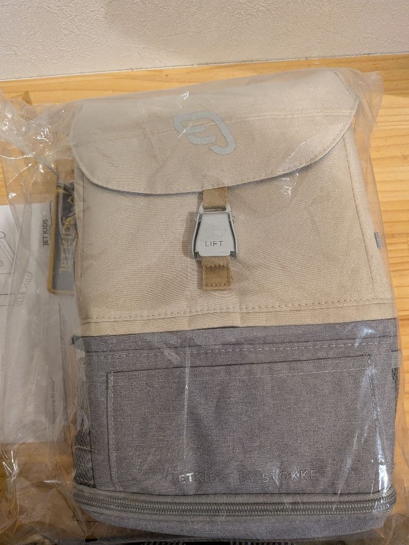 【未使用】Stokke ストッケ（バッグ セット）ジェットキッズ キャリーケース