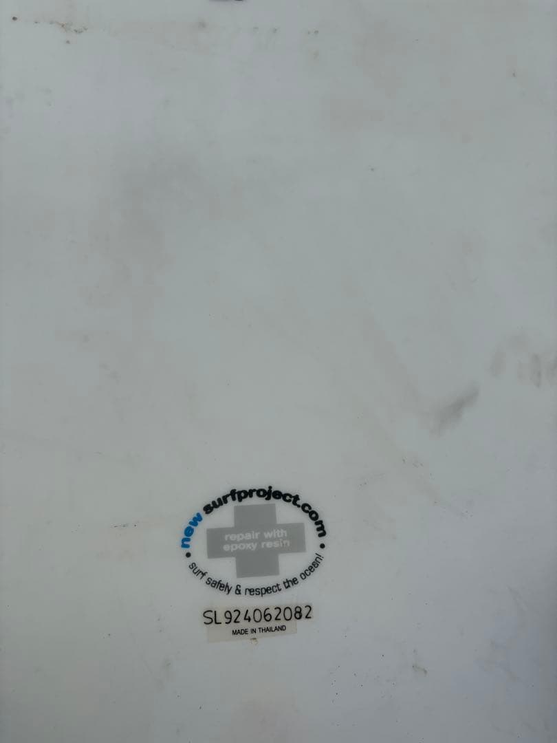 サウスポイント　ロングボード　9.2　大阪府引取限定　NSP好きにも