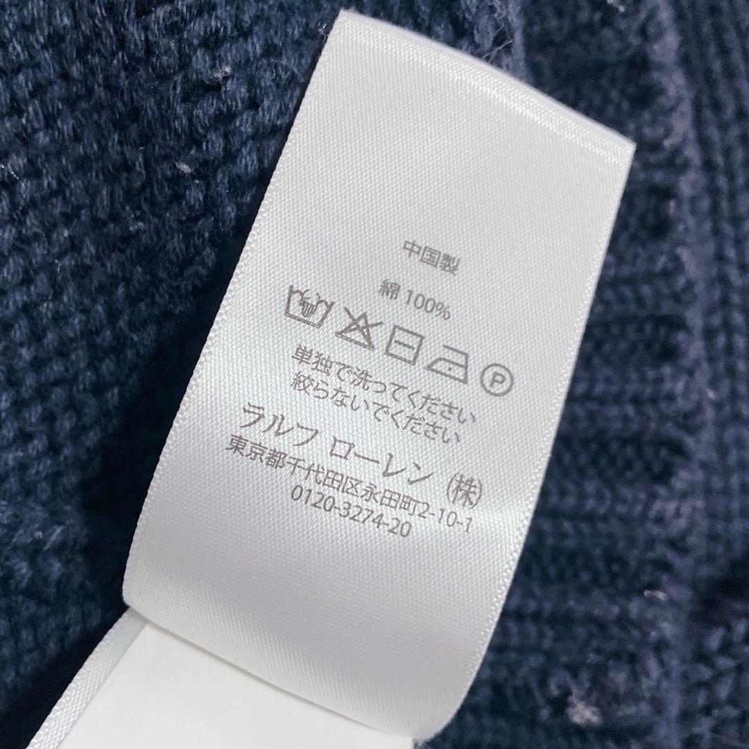 キミ　POLO RALPH LAUREN 星条旗 ニット　セーター