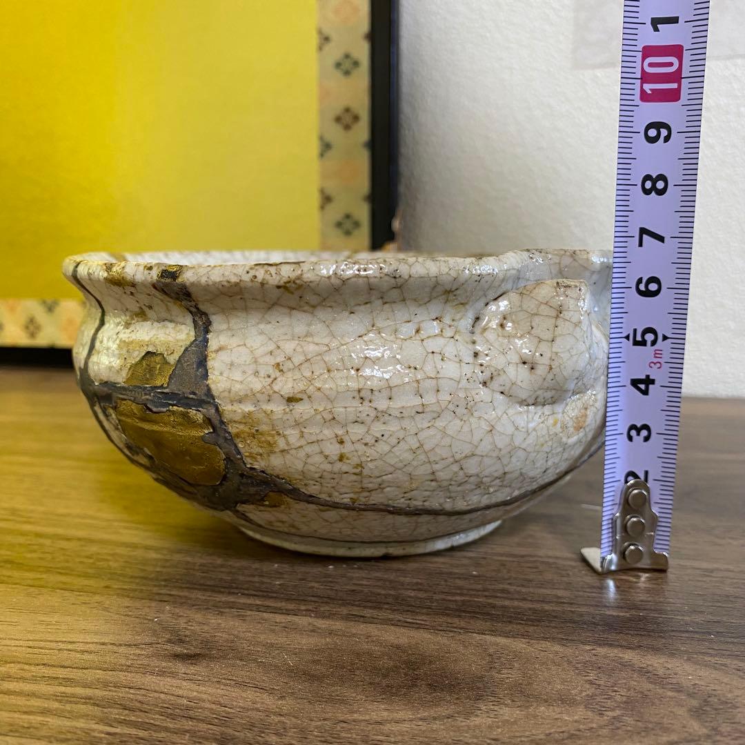 希少　状態良　志野片口茶碗　江戸後期　金箔揃