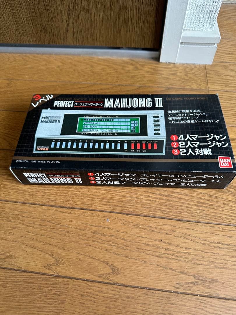 バンダイ PERFECT MAHJONG パーフェクト マージャン2 麻雀