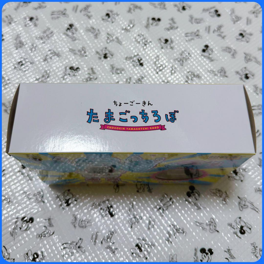 バンダイナムコ・たまごっちろぼ・たまごっち・新品・未使用品・未開封品